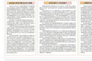 切尔西伤情：库库&R-桑切斯&里斯-詹姆斯受伤，伤员达到12人